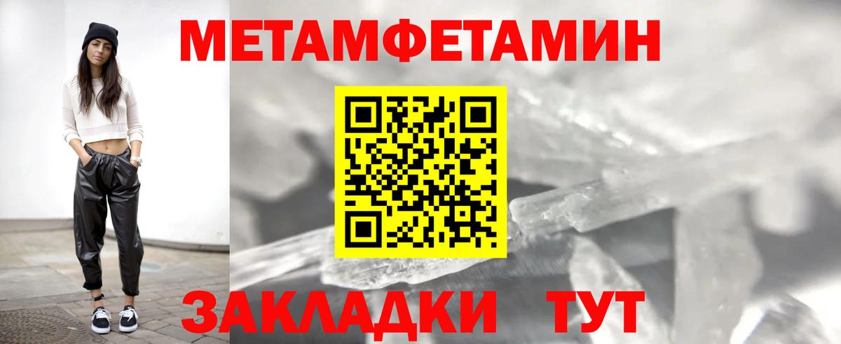 АМФЕТАМИН VHQ  Вход с VPN  АМФ  Нижний Тагил 