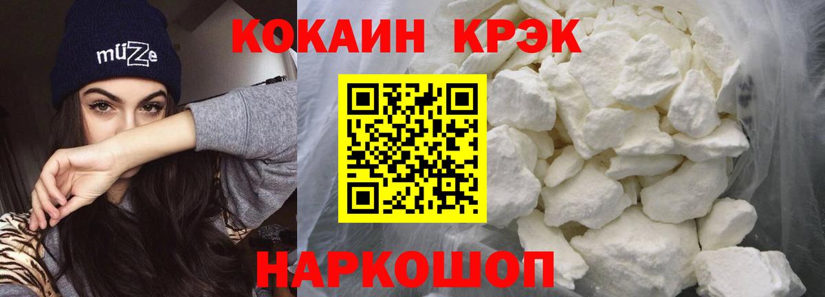 Кокаин  Кокаин 99%  Вход с VPN  Нижний Тагил 