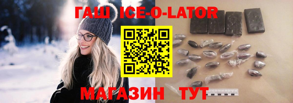 Гашиш hashish  ГАШИШ hashish  Вход с VPN  Нижний Тагил 