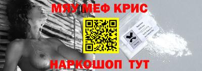 mix Гай