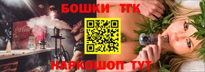 тгк Гатчина