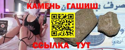 тгк Гатчина
