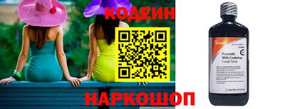 mix Гай