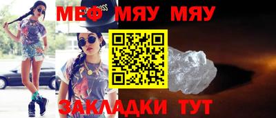 mix Гай