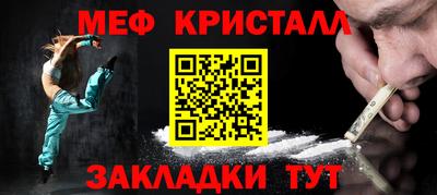 mix Гай
