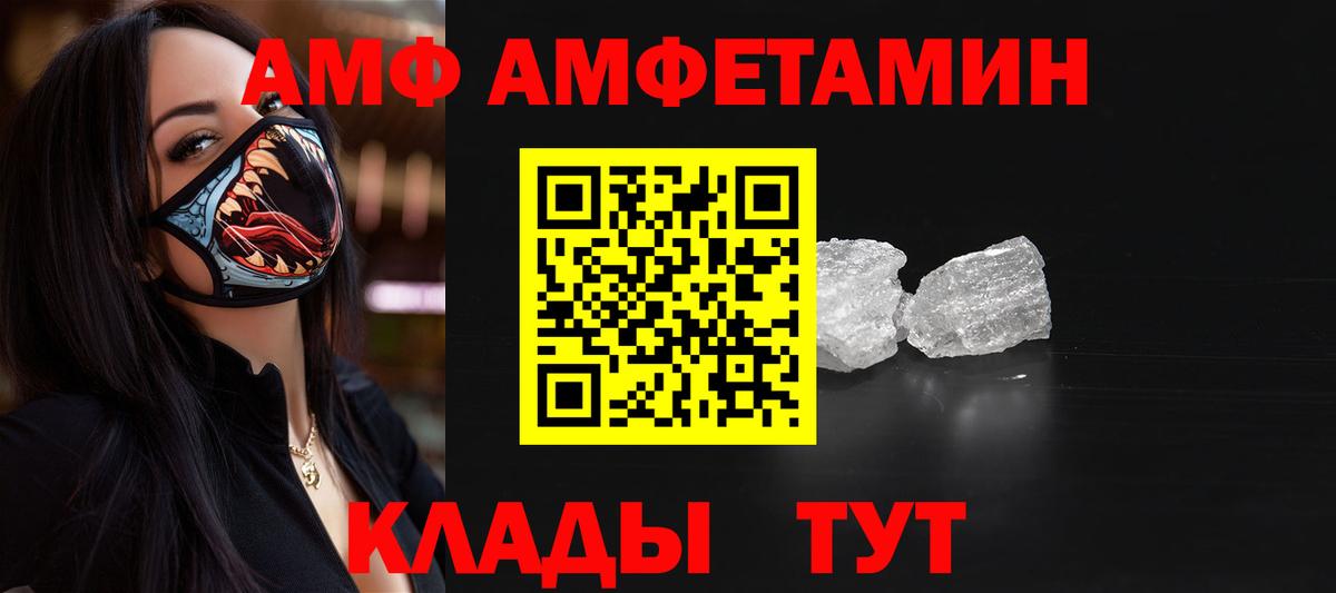 Первитин  Метамфетамин витя  Метамфетамин витя  Вход с VPN  Нижний Тагил 