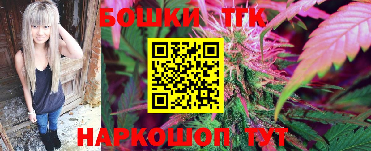 Конопля план  Вход с VPN  Канабис планчик  Марихуана MAZAR  Нижний Тагил 